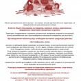 Незаконные свалки