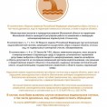 Незаконные водовыпуски